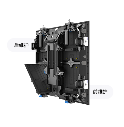 前后维护